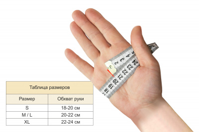 Перчатка-бильярдная Feudor Pro black Left S